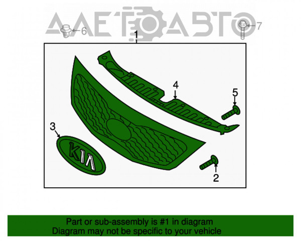 Облицовка радиатора FPS FP4033990 цена, от 25.71 USD