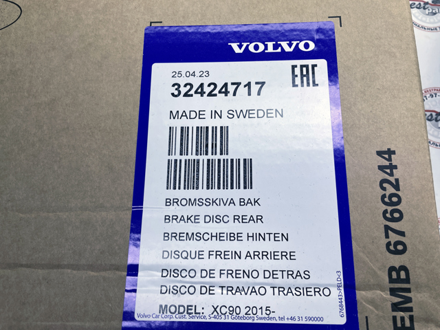 32424717 Volvo