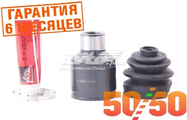 SYIUREC Asva ШРУС внутренний, передний