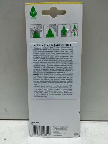 Автопарфюм воздуха подвесной флакон Little Trees 78072 цена, от 1.45 USD