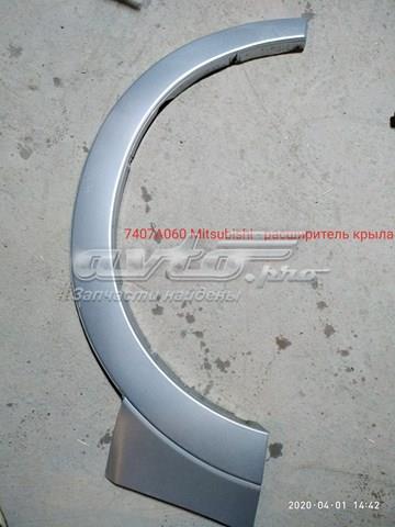 Купить 7407A060 Mitsubishi 