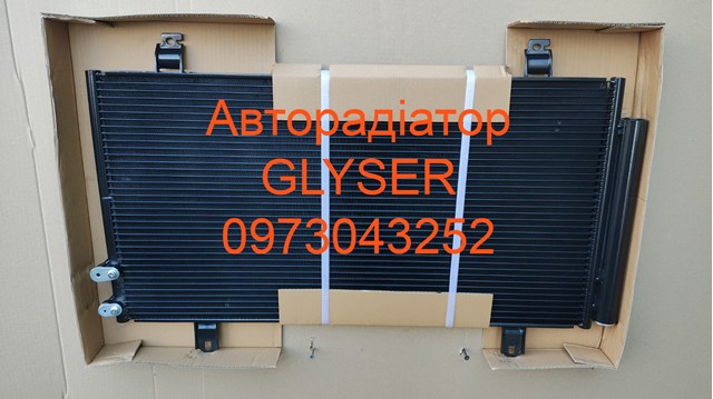 Радиатор кондиционера Glyser 375698