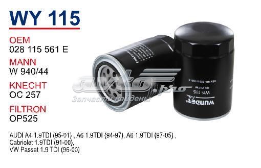 Купить WY115 Wunder Фильтр центробежный очистки масла