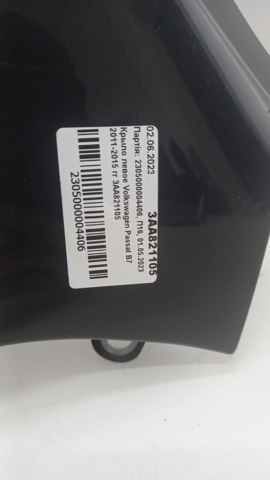 3AA821105 VAG 