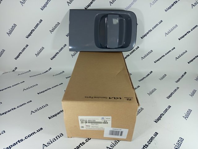 Купить 836504H150 Hyundai/Kia Ручка двери боковой (сдвижной) наружная левая