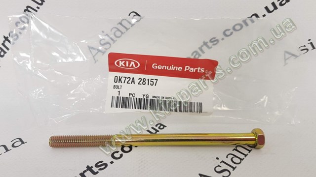 Купить 0K72A34112 Hyundai/Kia 