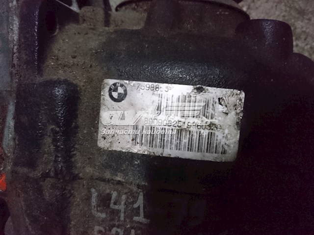Купить 7598855 BMW 