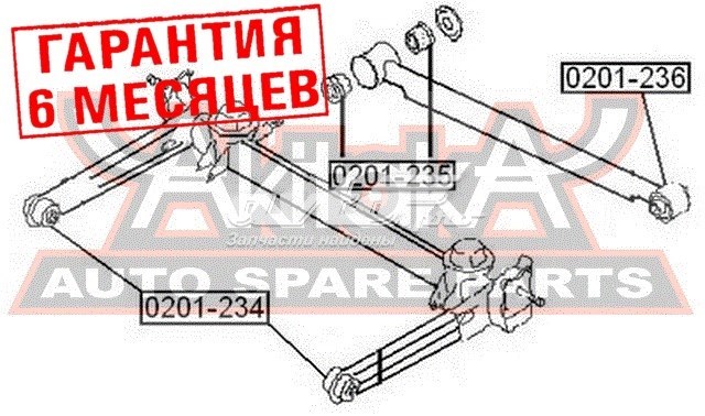 Купить 0201234 Akitaka Сайлентблок задней балки