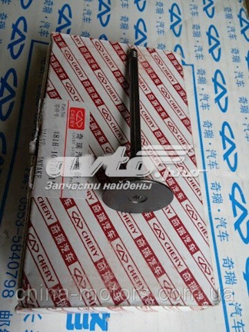 Впускной клапан 481H1007011 Chery