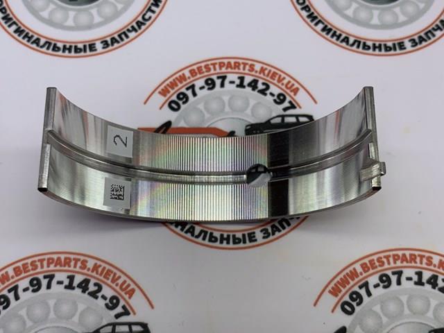  Land Rover LR111073 цена, от 22.79 USD