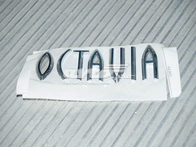 Emblema de tampa de porta-malas (emblema de firma) para Skoda Octavia (A4, 1U2)