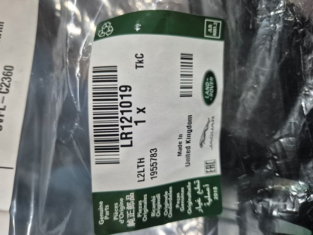  Land Rover LR121021 цена, от 80.97 USD