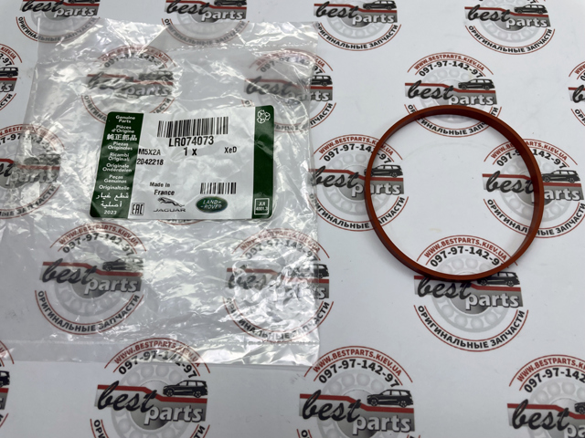 Compre LR074073 Land Rover Vedante da válvula de borboleta