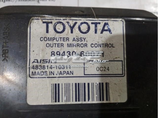 Блок управления зеркалами заднего вида Toyota 8943060071 цена, от 28.12 USD