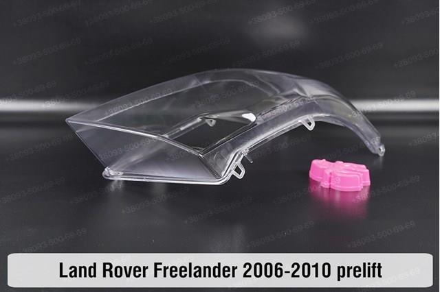  Land Rover XBC500940 цена, от 114.03 USD