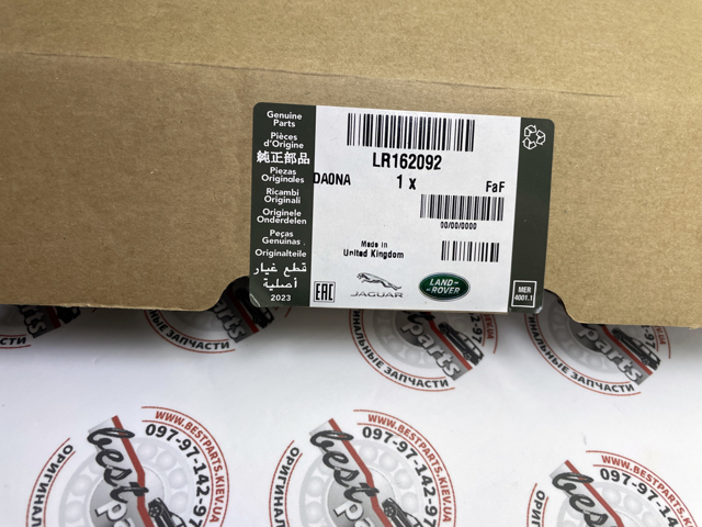 LR162092 Land Rover 