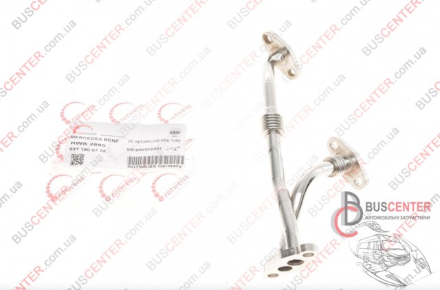Трубка (шланг) отвода масла от турбины Rotweiss RWS2885 цена, от 66.16 USD