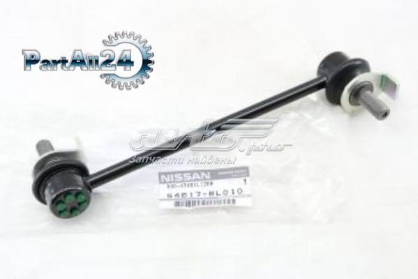 54617WL010 Nissan/Infiniti Тяжка стабилизатора, переднего, правая