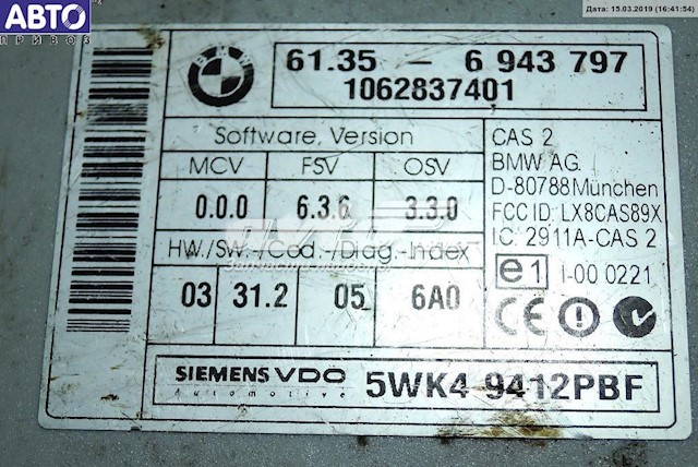  BMW 61356943797 цена, от 63.35 USD