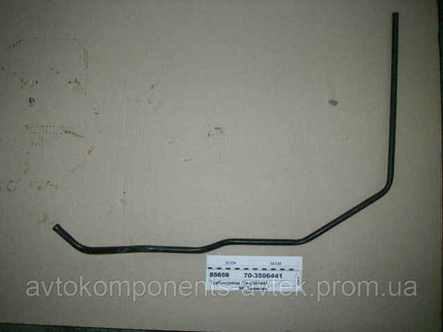 Кольцо синхронизатора GAZ 33021701178 цена, от 48.23 USD