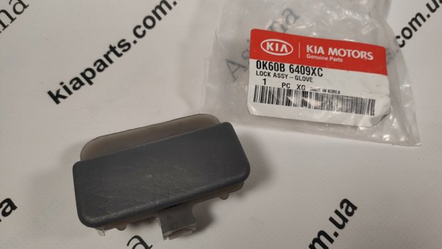  Hyundai/Kia 0K60B6409XC цена, от 7.49 USD