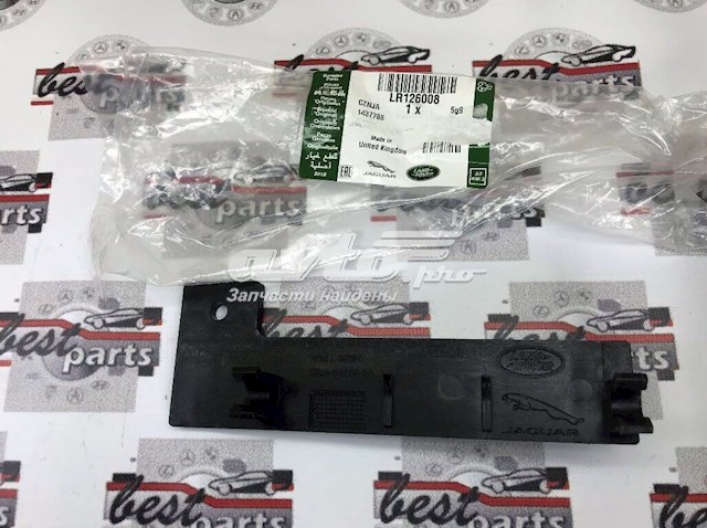 Купить LR126008 Land Rover 