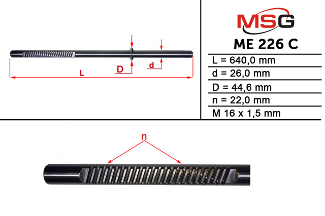 Вал (шток) рулевой рейки ME226C MSG