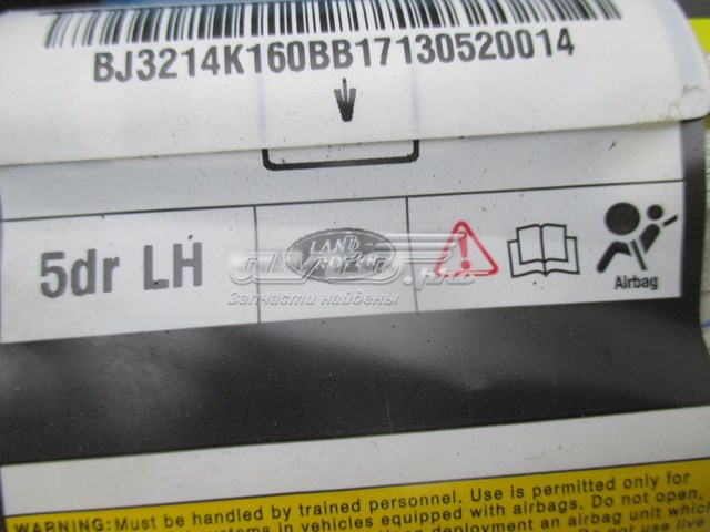 Шторка боковая, левая LR026030 Land Rover