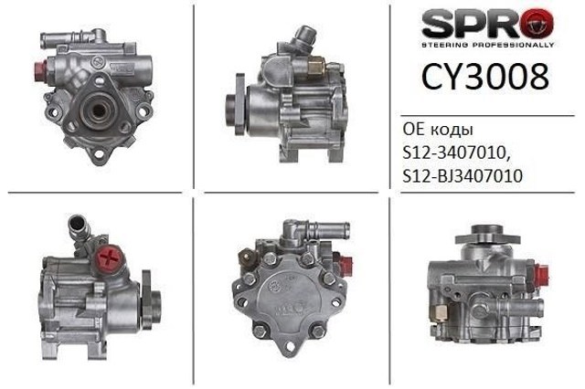 Насос гидравлики MSG CY008R цена, от 68.71 USD
