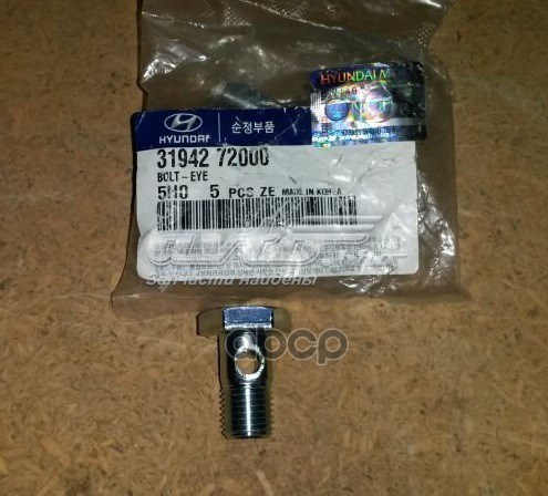  Hyundai/Kia 3194272000 цена, от 1.95 USD