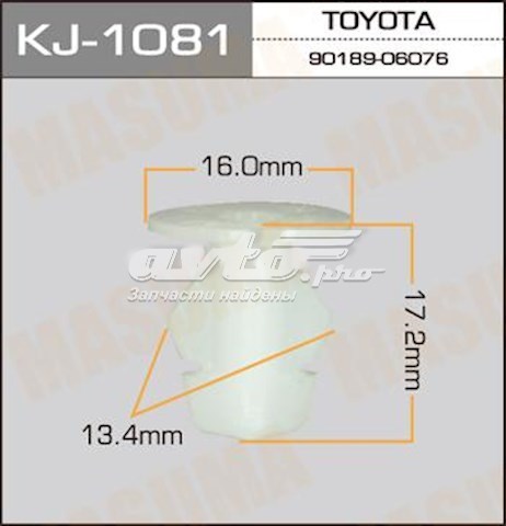 9018906076 Subaru cápsula (prendedor de fixação do forro do pára-choque do pára-lama dianteiro)