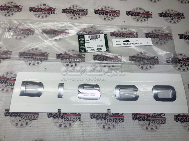 Купить LR063645 Land Rover 