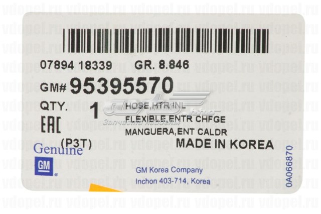 95395570 General Motors 