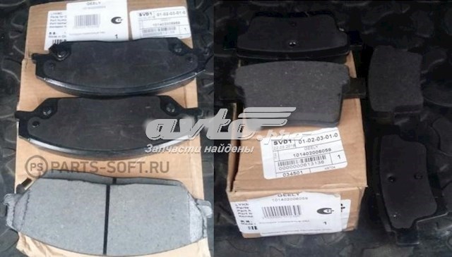 Колодки Geely 101402005959 цена, от 8.04 USD