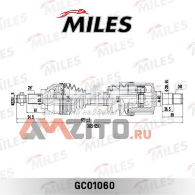 Левая полуось GC01060 Miles