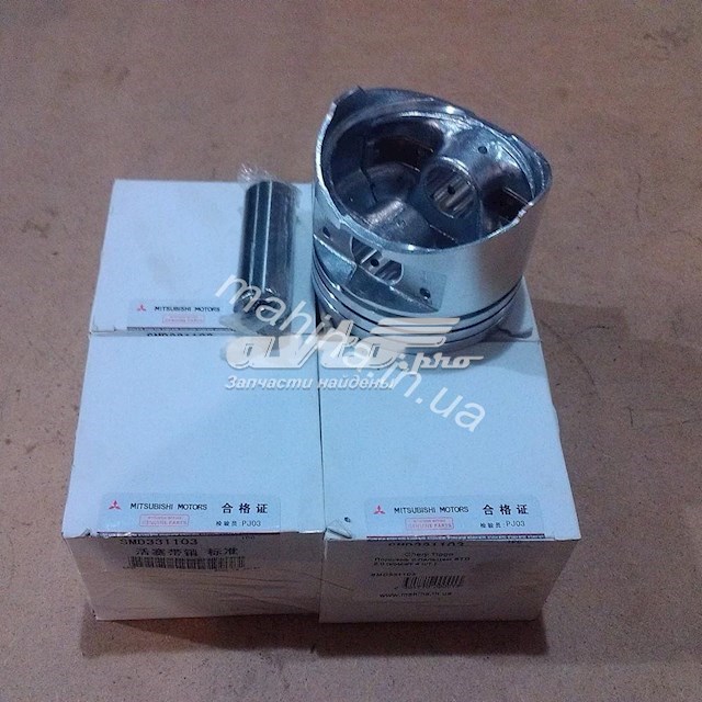 Купить SMD331103 Chery 