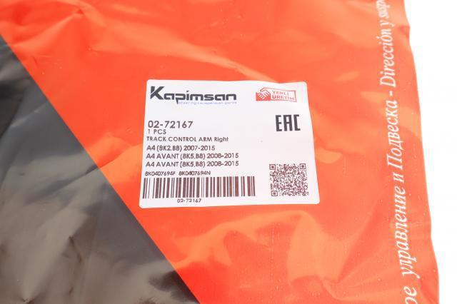 Правый рычаг передней нижней подвески Kapimsan 0272167 цена, от 71.45 USD