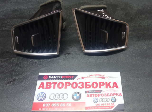  VAG 8R1820902