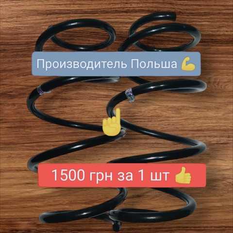 Пружина передняя Hyundai/Kia 546303X370