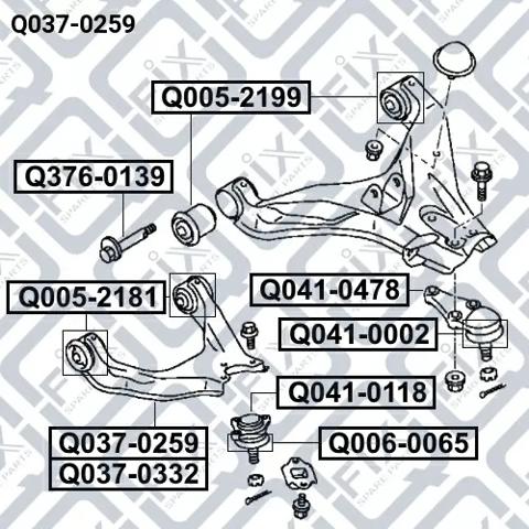 Q0370259 Q-fix Рычаг передней подвески верхний правый