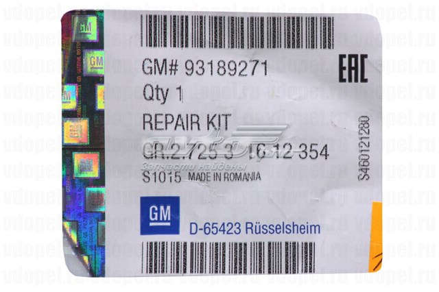  General Motors 93189271 цена, от 16.93 USD