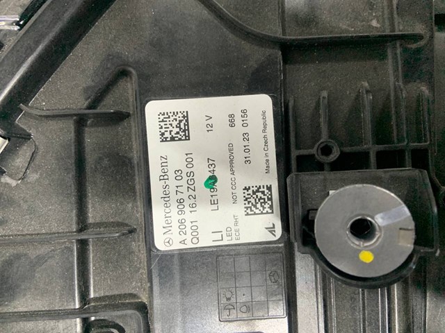 Купить A2069067103 Mercedes 