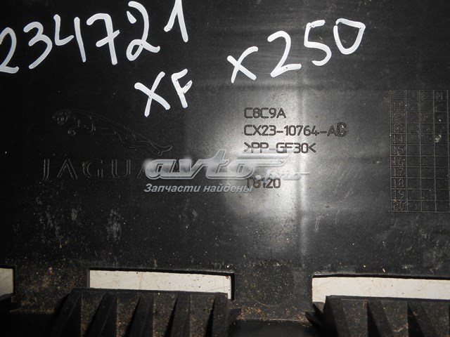 Купить C2Z10600 Jaguar 