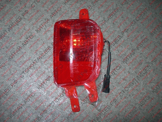 Фара противотуманная задняя, правая Chery T113732040BA цена, от 8.27 USD