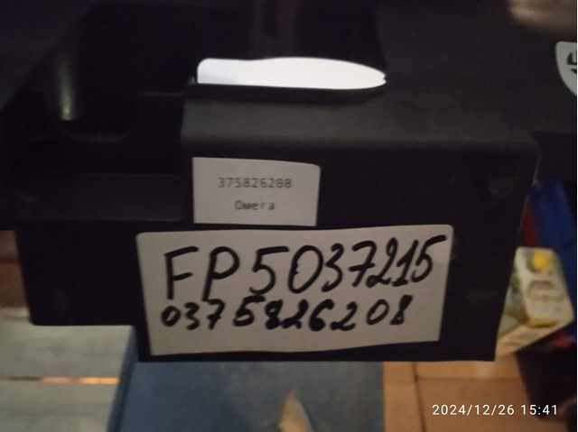 Купить FP5037215 FPS Кронштейн радиатора верхний