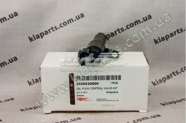 Электромагнитный клапан фазорегулятора KAP 243552G000 цена, от 53.45 USD