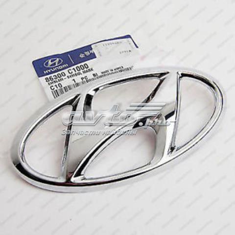 86300C1000 Hyundai/Kia emblema de tampa de porta-malas (emblema de firma)