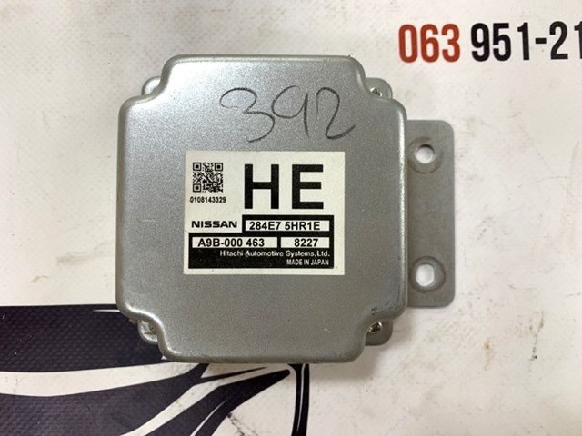 284E75HR1E Nissan/Infiniti 