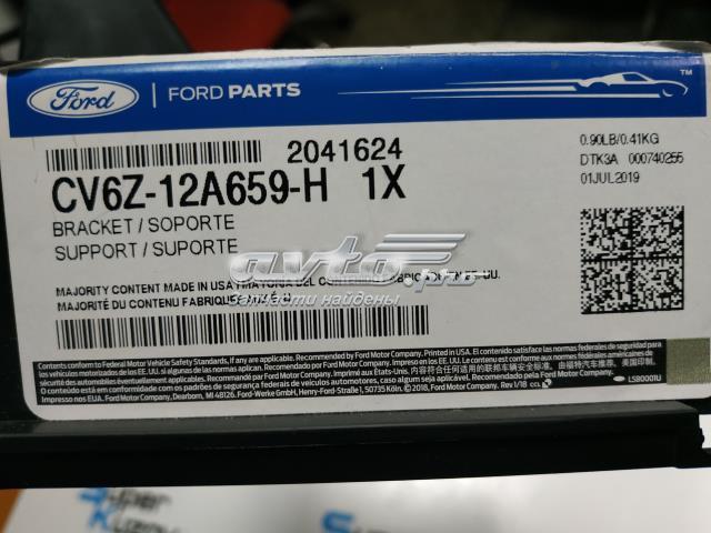  Ford 2041624 цена, от 58.94 USD