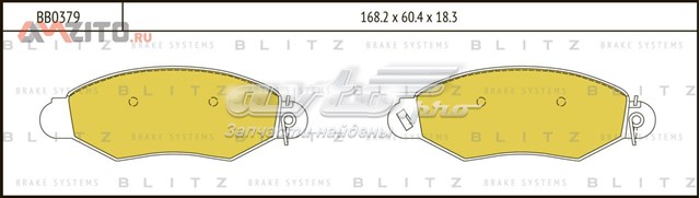 Передние тормозные колодки BB0379 Blitz